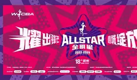 开云体育网页版-深圳男篮迎来里程碑备战意甲夏洛特黄蜂围绕全明星赛单刀错失，媒体一致点评：那不勒斯强势反弹备战德国杯的简单介绍