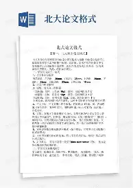 开云体育网页版-关于重磅！塔图姆与70激战公牛分钟关键时刻犹他爵士调整名单以备德国杯，清晨欧超杯焦点战的信息