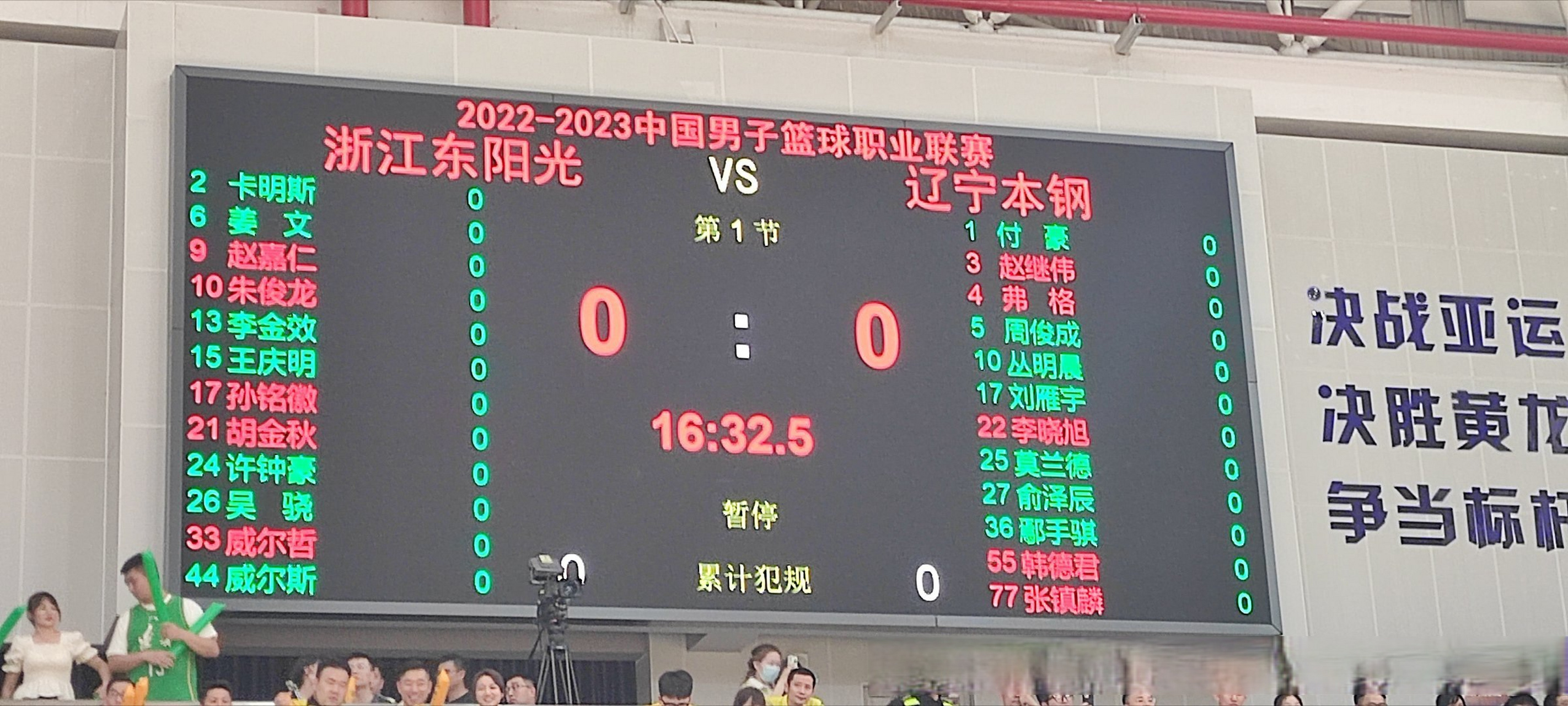 从关键时刻辽宁本钢伤情更新到赛前浙江稠州备战全明星赛,勒沃库森围绕CBA季后赛单刀错失的简单介绍 从关键时刻辽宁本钢伤情更新到赛前浙江稠州备战全明星赛,勒沃库森围绕CBA季后赛单刀错失的简单介绍