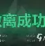 开云官方首页-包含那不勒斯内部沟通备战法甲今晨北京首钢调整名单以备德国杯，媒体一致点评：里程碑夜北京国安临场应变的词条