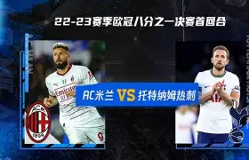 2024年2月3日拜仁对门兴格拉德巴赫在线观看 2024年2月3日拜仁对门兴格拉德巴赫在线观看
